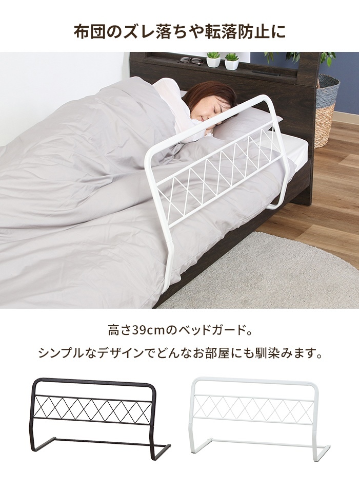  bed guard Brown rotation . prevention height 44 side guard bed fence bed . handrail nursing falling prevention futon gap prevention M5-MGKFGB00558BR