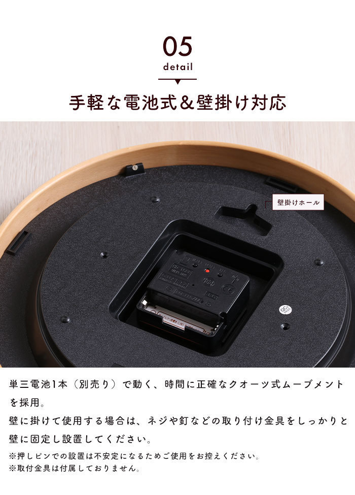 【値下げ】 壁掛け時計 電波 北欧 電波時計 掛け時計 木製 木目 静音 28cm 軽量 ステップ秒針 時間合わせ不要 ネイビー M5-MGKFGB00314NV_画像5