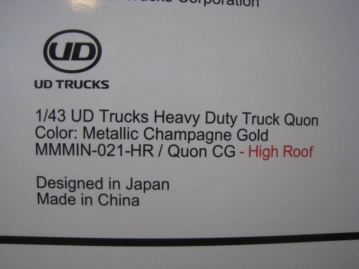 ★ 京商 1/43 UDトラックス特注 大型トラック 8X4 クオン QUON CG ハイルーフ 低床4軸車 S3006 送料無料