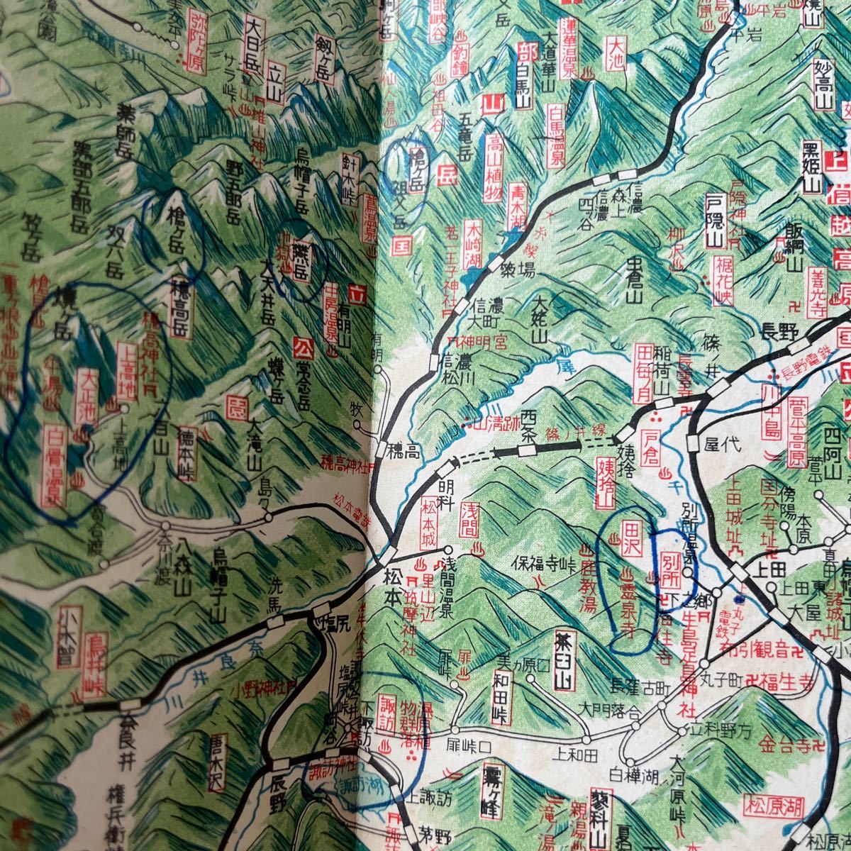 旅行案内図　交通共同出版社　旅程と費用概算付　車窓展望　古地図　ガイドブック　旅_画像5