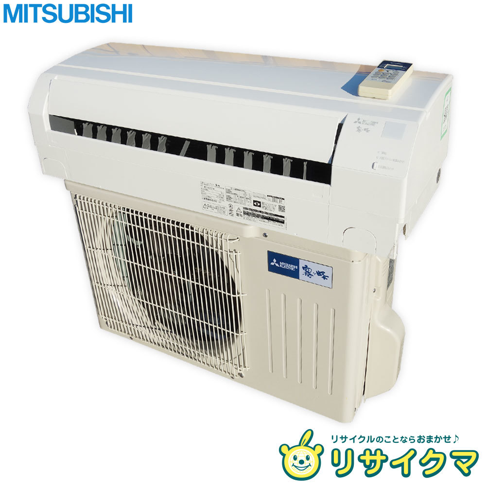 【中古】K▼即決 三菱 ルームエアコン 2023年 2.2kw ～8畳 霧ヶ峰 標準モデル コンパクトタイプ MSZ-GV2222 (32725)