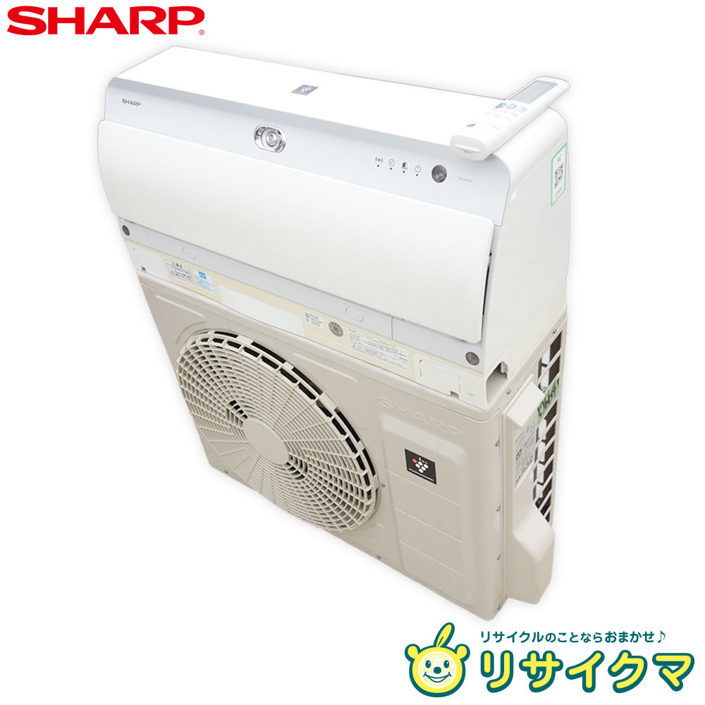 【中古】M△即決 シャープ ルームエアコン 2018年 2.5kw ～10畳 COCORO AIR プラズマクラスター搭載 自動掃除 AY-H25X (32664)