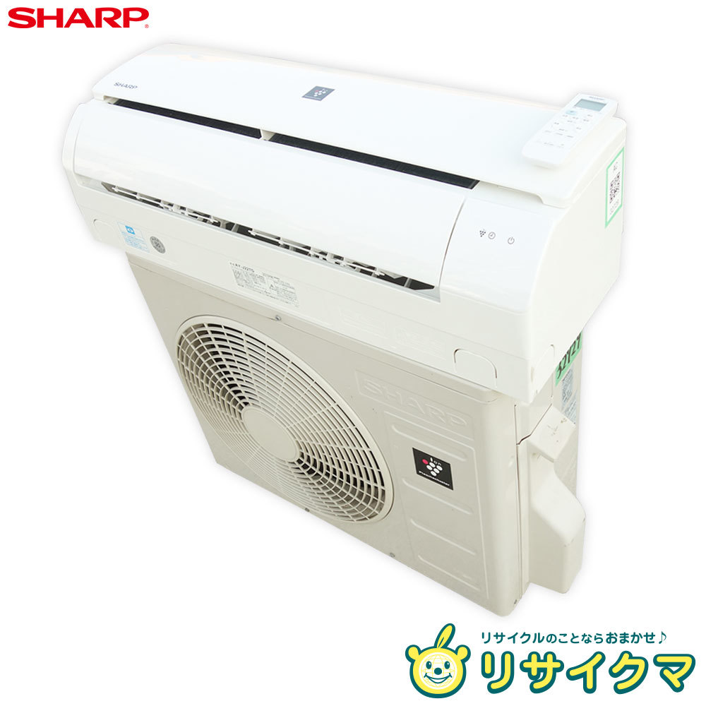 【中古】K▼即決 シャープ ルームエアコン 2019年 2.2kw ～8畳 プラズマクラスター搭載 標準モデル コンパクトタイプ AY-J22TD (32729)_画像1