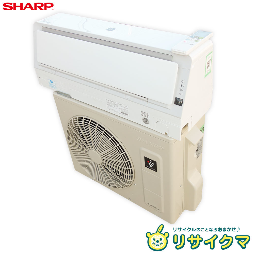 【中古】K▼即決 シャープ ルームエアコン 2022年 2.2kw ～8畳 プラズマクラスター搭載 自動掃除 AC-P22ATC (32742)