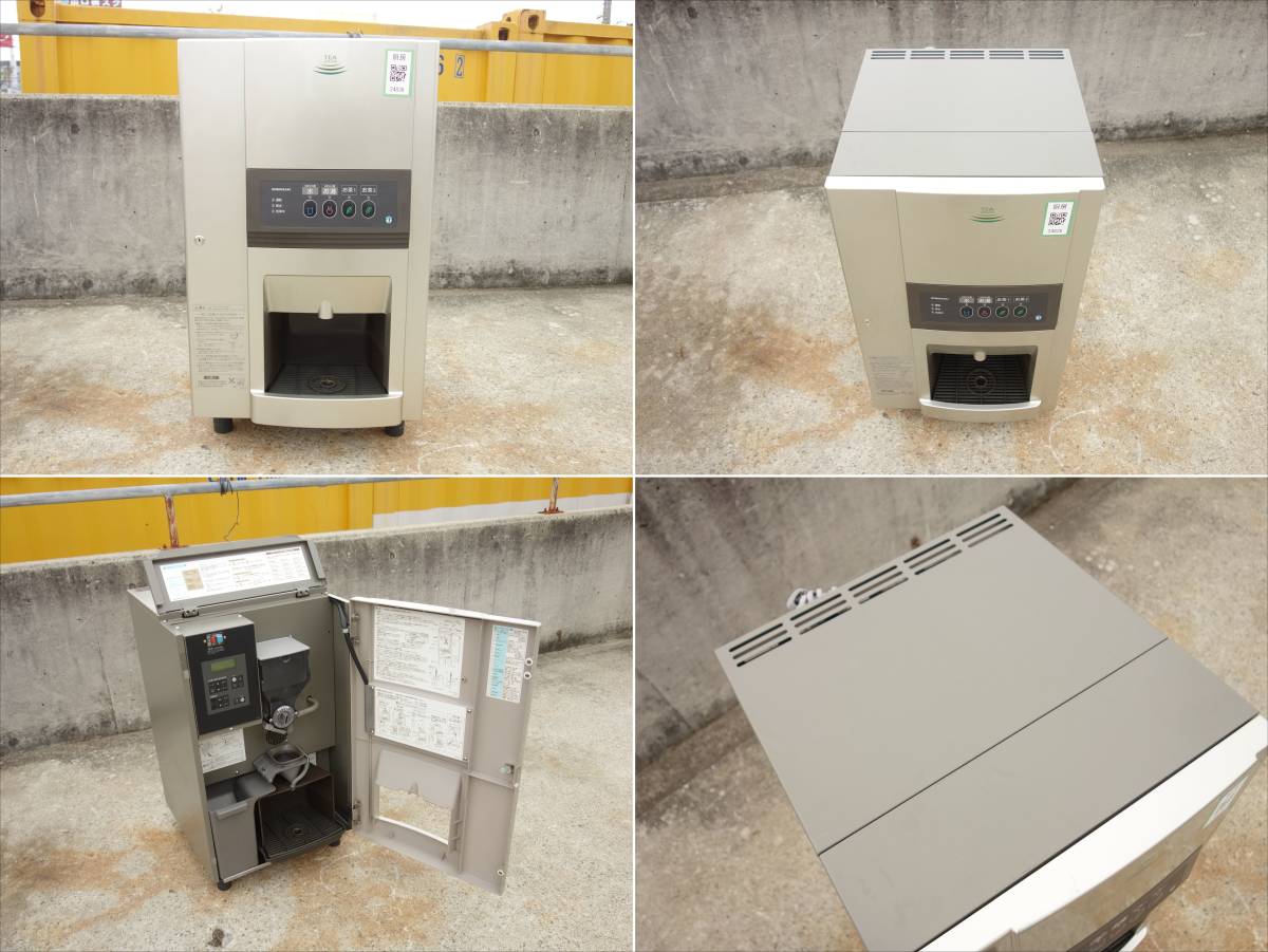 Yahoo!オークション - M ホシザキ ティーサーバー 給茶機 連続 Yahoo!オークション - M ホシザキ ティーサーバー 給茶機 連続