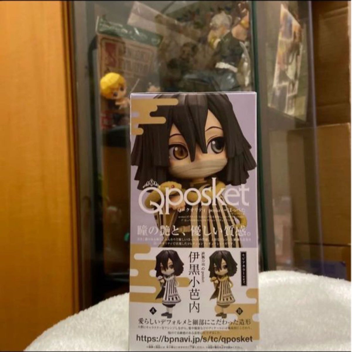 【鬼滅の刃】Qposket一伊黒小芭内一フィギュア セピアカラーver.  B 《新品・未開封》