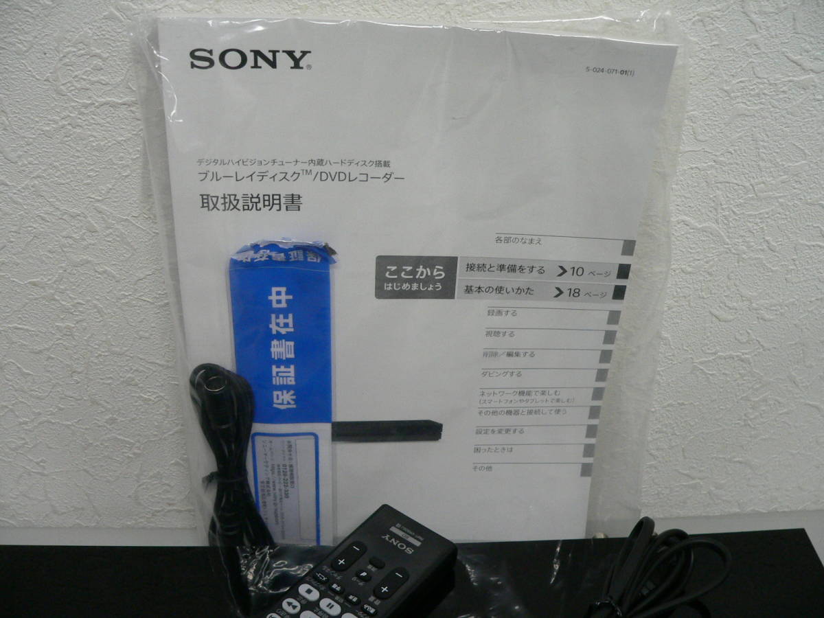 #3298　SONY ブルーレイレコーダー BDZ-ZW1800 HDD1TB 2021年製 動作OK_画像6