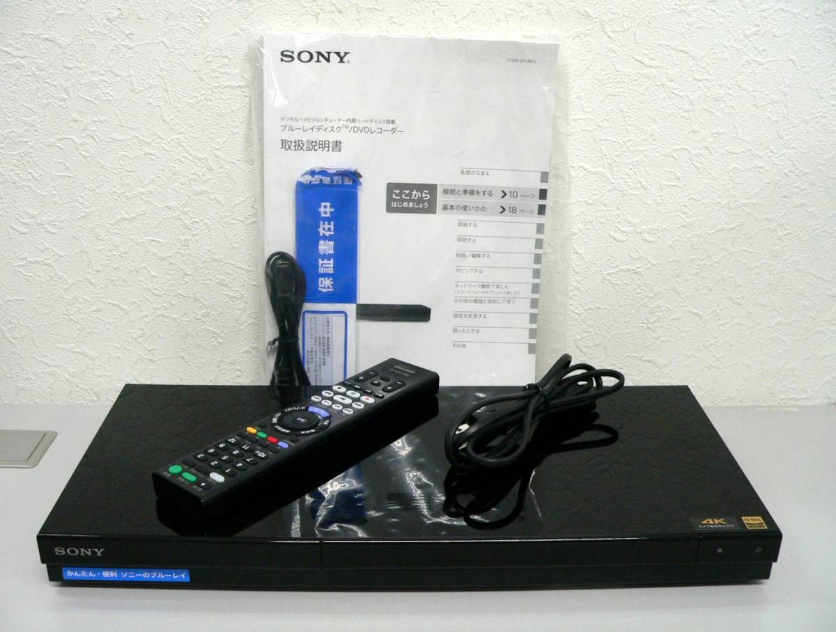 #3298　SONY ブルーレイレコーダー BDZ-ZW1800 HDD1TB 2021年製 動作OK_画像1