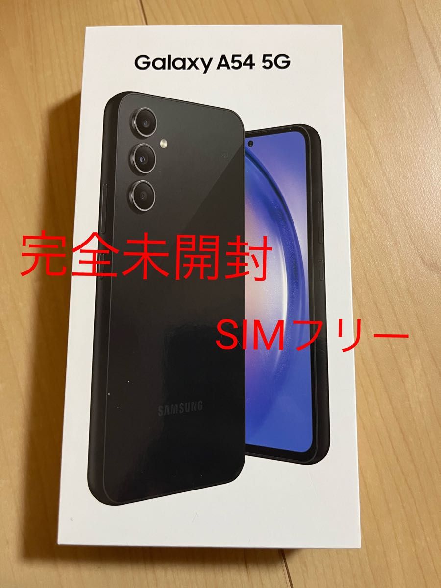 完全未開封新品 GALAXY A54 5G/オーサムグラファイト SIMフリー Yahoo