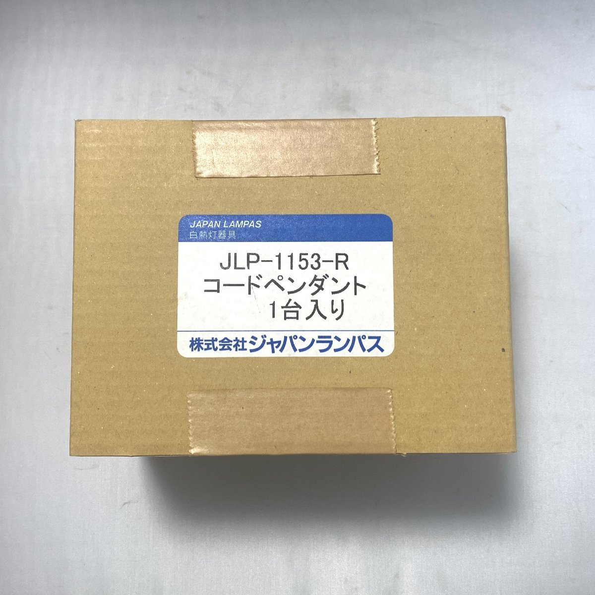 未使用保管◆コードペンダントライト JLP-1153-R レッド◆_画像3