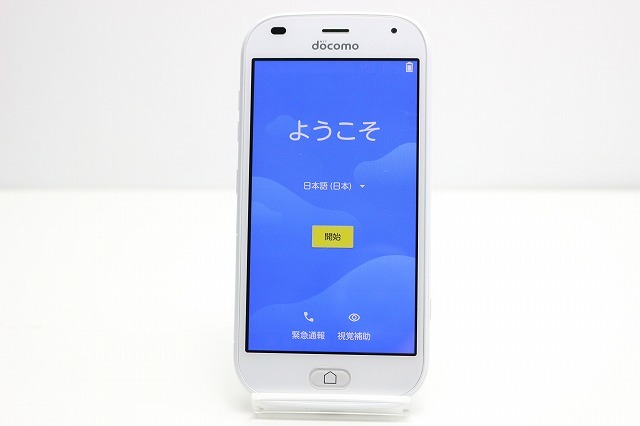 docomo Fujitsu らくらくスマートフォン F-42A SIMロック解除済み SIMフリー Android スマートフォン 残債なし 32GB ホワイト_画像2