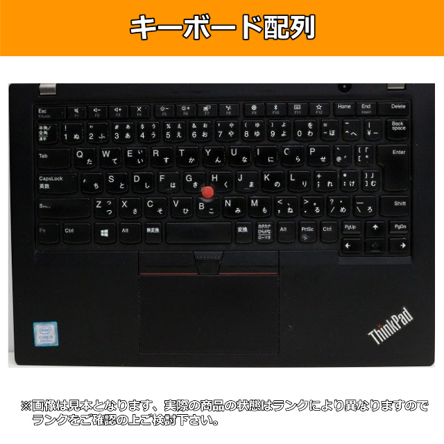 ノートパソコン Windows11 中古 LENOVO ThinkPad X280 第8世代 Core i5 SSD256GB メモリ8GB Windows10 12.5 カメラ 軽量 コンパクト B_画像3