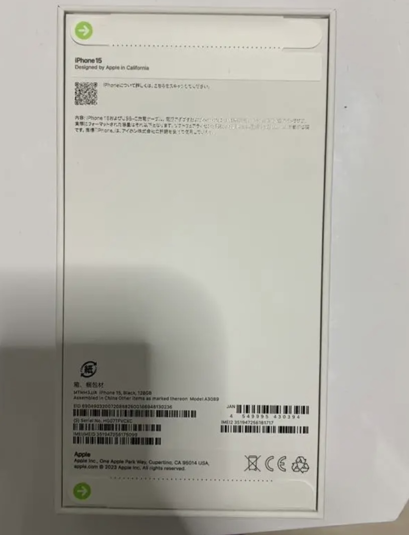 iPhone 15 128GB ブラック 新品未開封|Yahoo!フリマ(旧PayPay iPhone 15 128GB ブラック 新品未開封|Yahoo!フリマ(旧PayPay