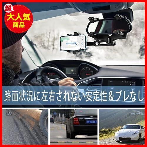 【◆！最安値！◇】 360°回転可能および格納式車載電話ホルダーマウントバック 車用携帯電話マウント スマホホルダーリアビューミラー電話_画像4