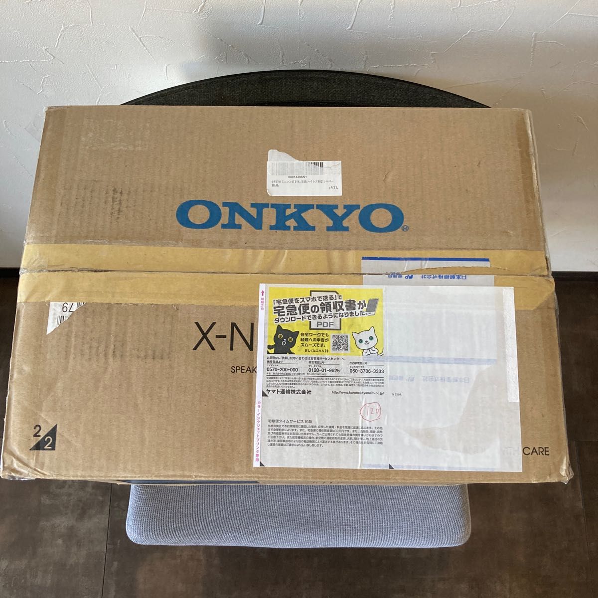 未使用　ONKYO　オンキヨー　オンキョー　　X-NFR7FX(D)　スピーカーシステム部