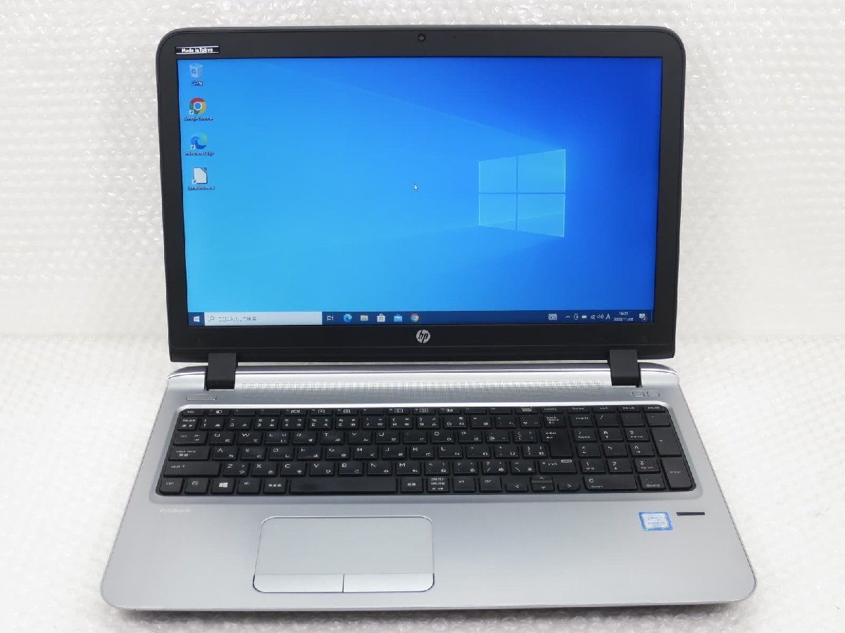 ●●【難あり】HP ProBook 450 G3 / i5-6200U / 8GBメモリ / 1TB HDD / 15.6型 / Windows 10 Pro【 中古ノートパソコン ITS JAPAN 】_画像1