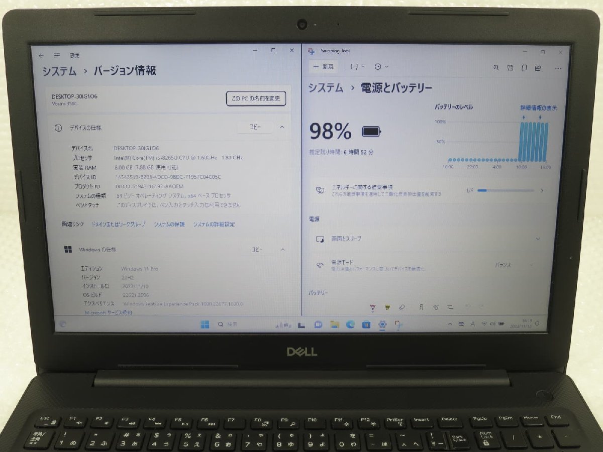 ●●DELL Vostro 15 3580 / i5-8265U / 8GBメモリ / 240GB SSD / 15.6型 / Windows 11 Pro【 中古ノートパソコンITS JAPAN 】_画像9