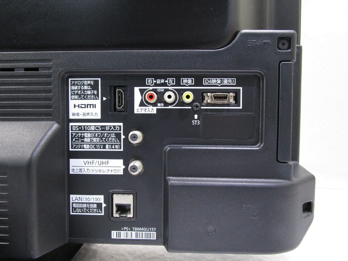 ◎Panasonic パナソニック VIERA 32型 ハイビジョン液晶テレビ TH-L32C3 2012年製 リモコン付き 直接引取OK w111710_画像5