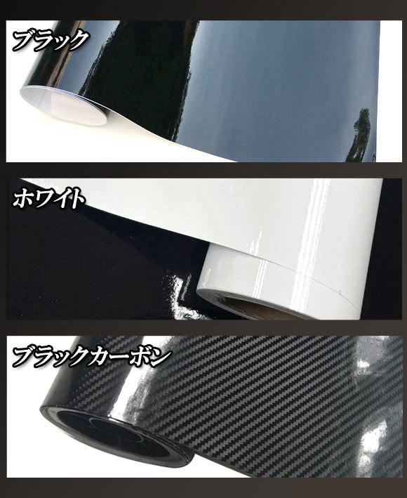 プロテクションフィルム ドアハンドルインナー トヨタ ハリアー MXUA80,85/AXUH80,85 2020年06月～ ブラック 入数：1セット(4枚)_画像3