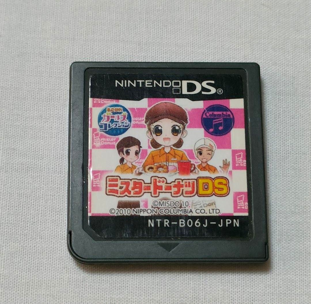 NINTENDO　DSソフト3つセット/箱・説明書欠品/任天堂/ DS/ ソフト/ ニンテンドー/ ゲームソフト