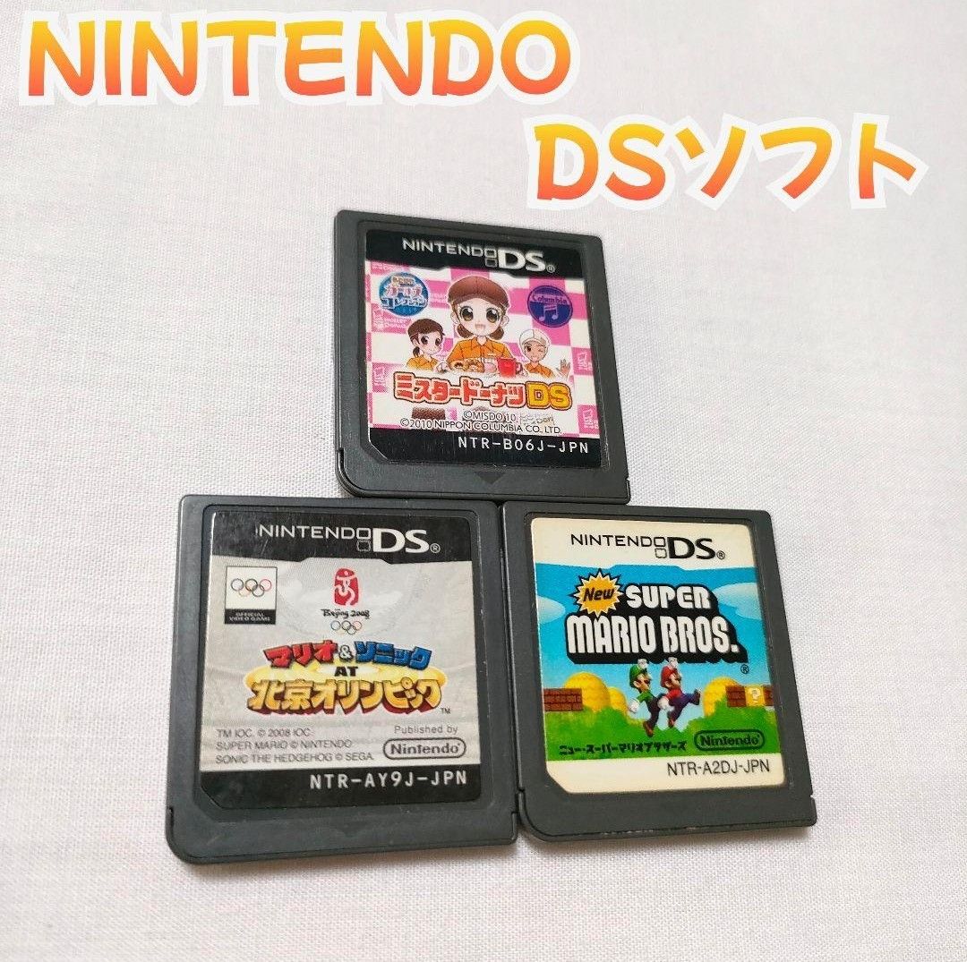 NINTENDO　DSソフト3つセット/箱・説明書欠品/任天堂/ DS/ ソフト/ ニンテンドー/ ゲームソフト