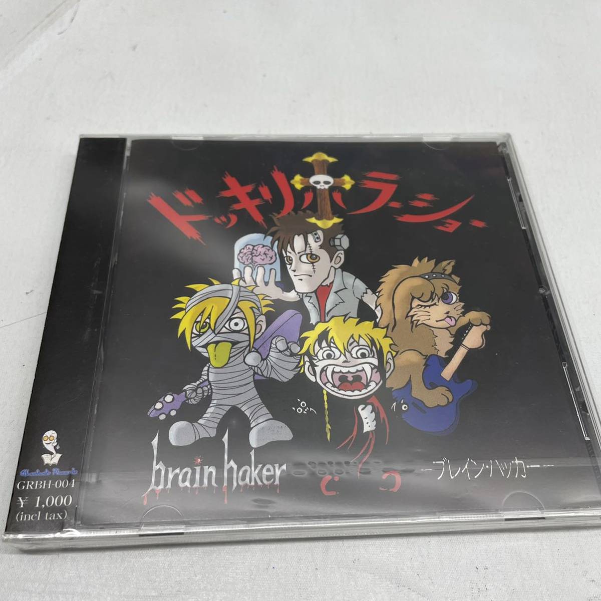 【未開封品】ドッキリホラーショー　brain haker　-ブレインハッカー-　CD　_画像1