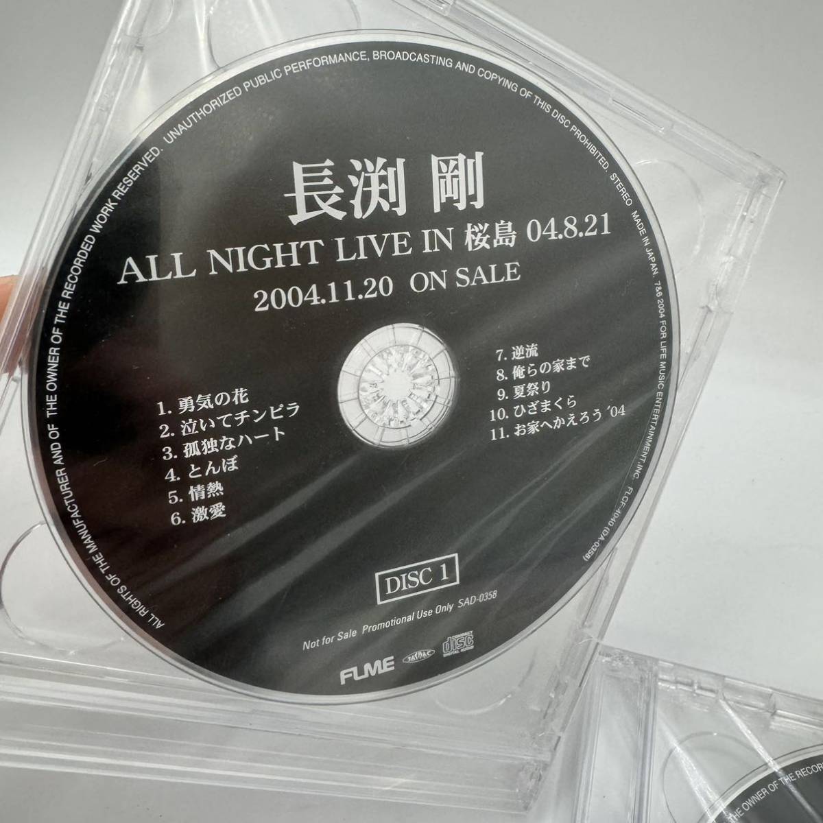 希少 ≪未開封・見本盤≫ ALL NIGHT LIVE IN 桜島 04.8.21 長渕剛　CD　4枚組_画像3
