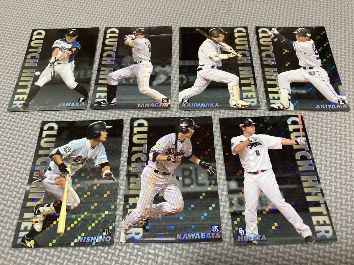 カルビープロ野球チップス2017 レギュラーカード 193枚セット（¥8,000相当）