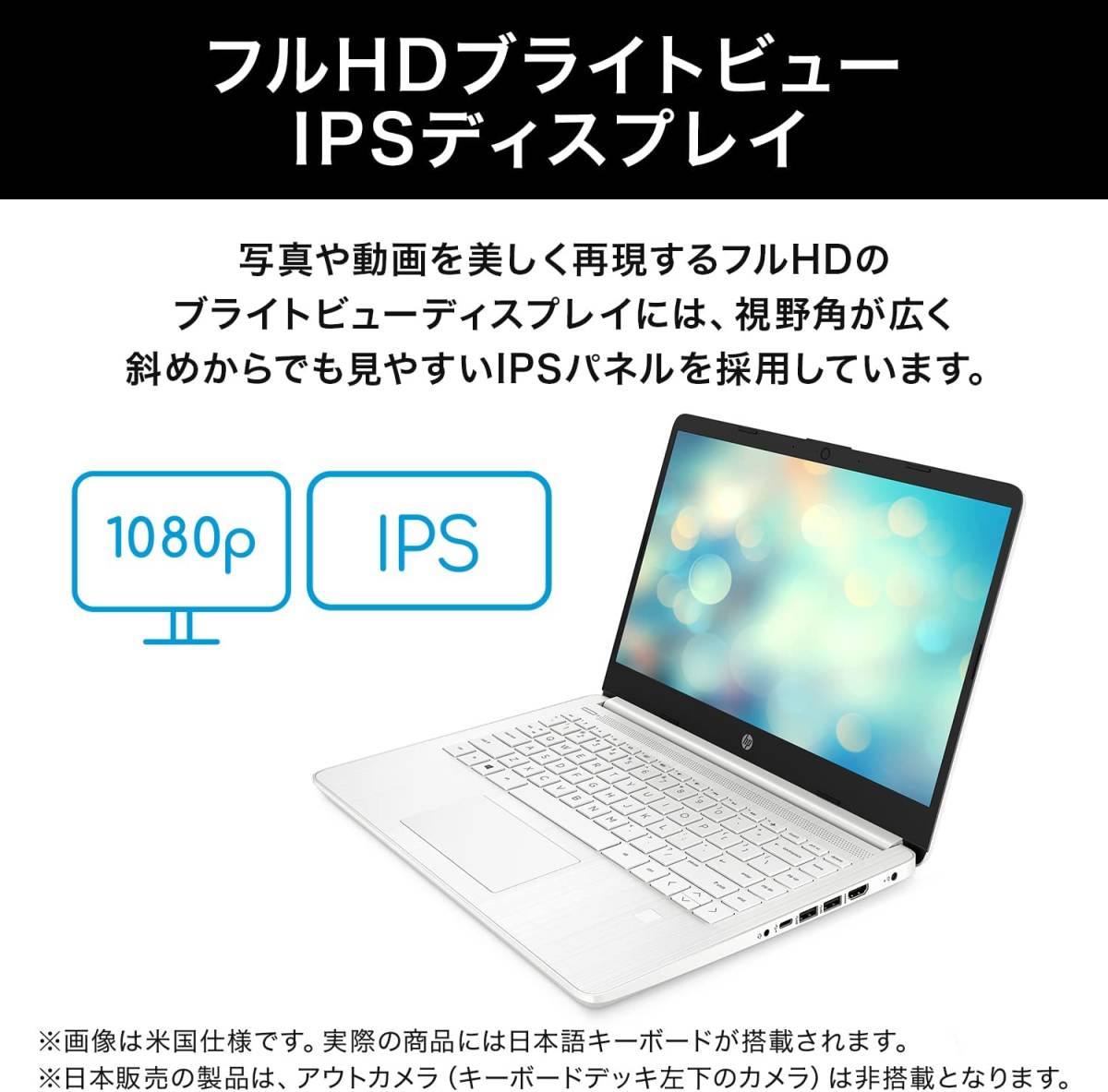 【領収書可】 新品未開封 HP 14s-fq2000 AMD Ryzen5 5625U/8GBメモリ/256GB SSD/14型FHD IPS液晶/指紋認証/WiFi6/Win11_画像3