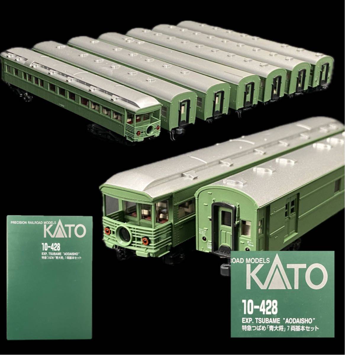 SG-213 絶版 鉄道模型 Nゲージ KATO 10-428 特急つばめ「青大将」7両基本セット 未使用 未走行 客車 AODAISHO 国鉄 関水金属 カトー _画像1