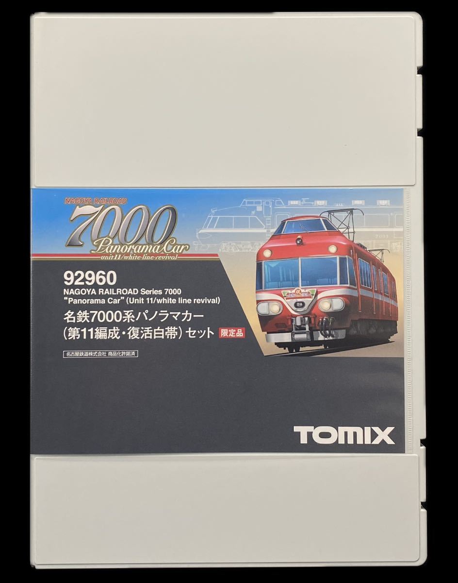SG-162 絶版 鉄道模型 Nゲージ 限定品 TOMIX 92960 名鉄7000系