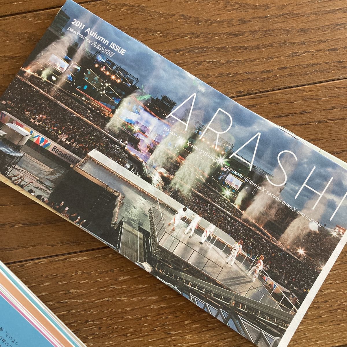嵐 会報 No 52〜No 81 欠番なし 30冊セット ファンクラブ限定 嵐 会報 No 52〜No 81 欠番なし 30冊セット ファンクラブ限定