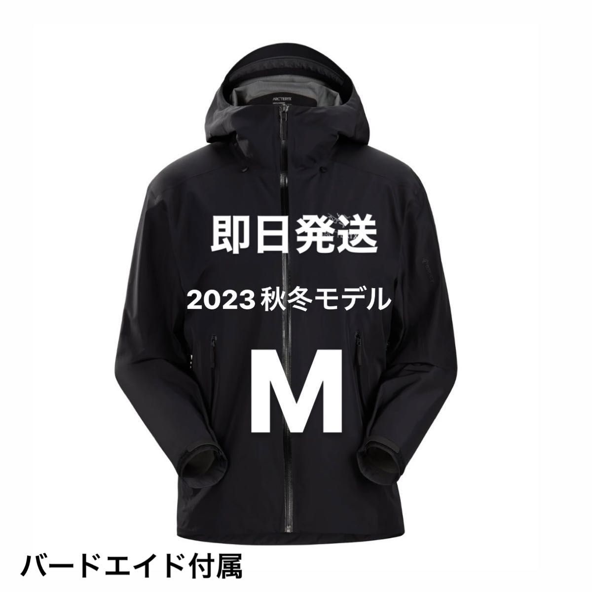 arcteryx beta lt jacket アークテリクス ベータ Mサイズ Yahoo!フリマ