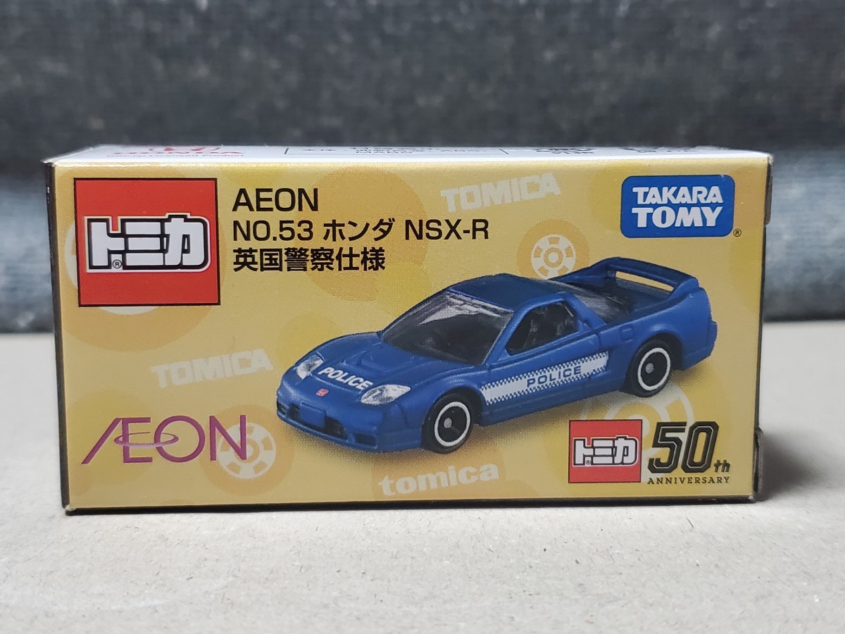 新品未開封品★トミカ AEON限定 ホンダ NSX-R 英国警察仕様★イオン パトカー POLICE タイプR_画像1