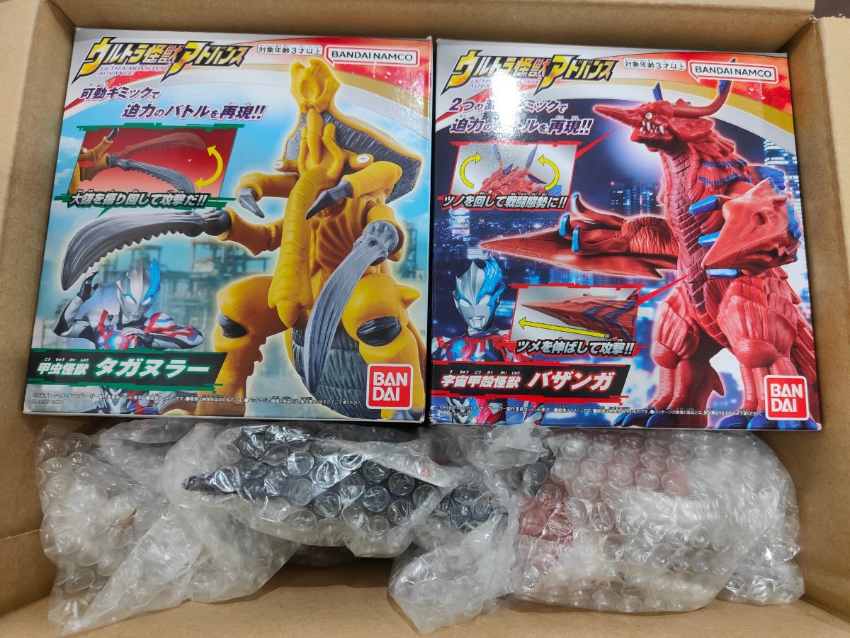 バンダイ 超動a ウルトラマンブレーザー ウルトラ怪獣シリーズ バンダイ 超動a ウルトラマンブレーザー ウルトラ怪獣シリーズ