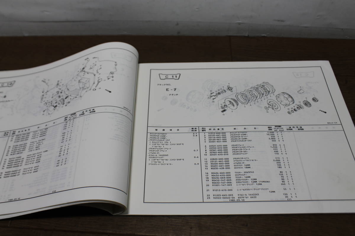 ☆　ホンダ　XLR250R　MD16　パーツリスト　パーツカタログ　11KR6FJ1　A70008503 　1版　S60.3.20　_画像9