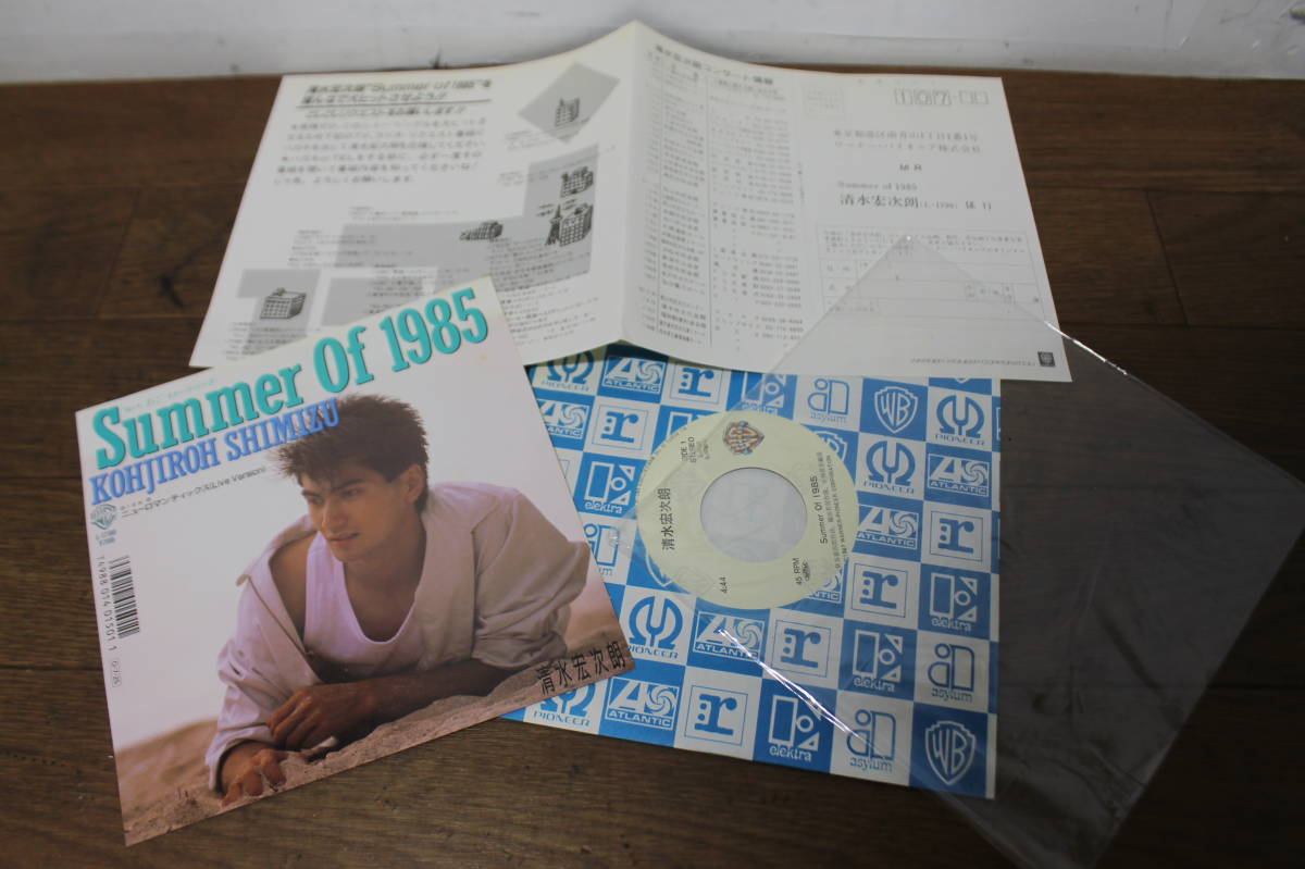 ☆　清水宏次朗　Summer　of　1985　ニューロマンティックス　ロートZi　イメージソング　EP　レコード_画像3