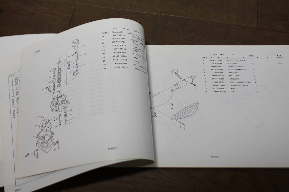 ☆　スズキ　コレダスクランブラー50　K50SCT　LA13A　パーツカタログ　パーツリスト　9900B-50025-400　初版　1996.9　_画像7