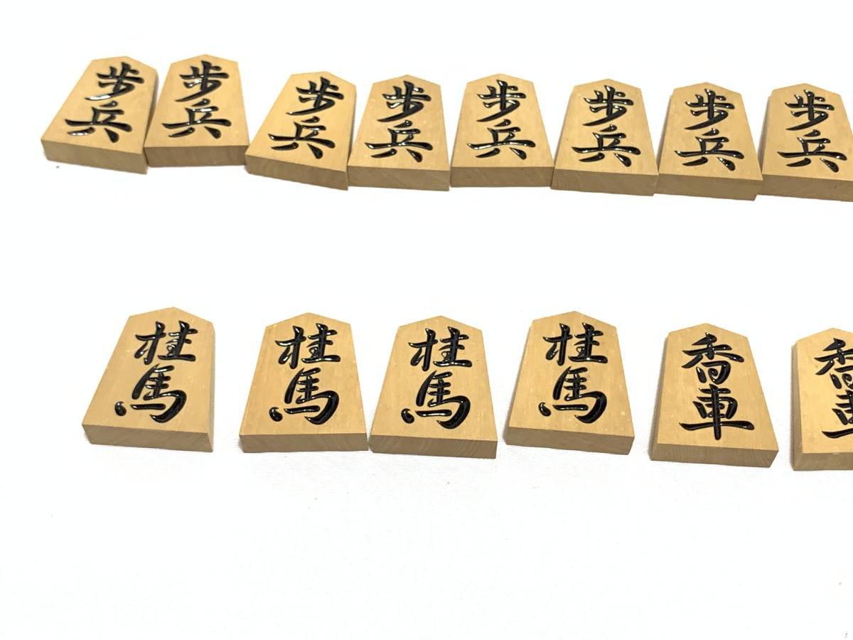 今年も話題の 千越作 深堀 将棋 王義之書 黄楊 囲碁/将棋