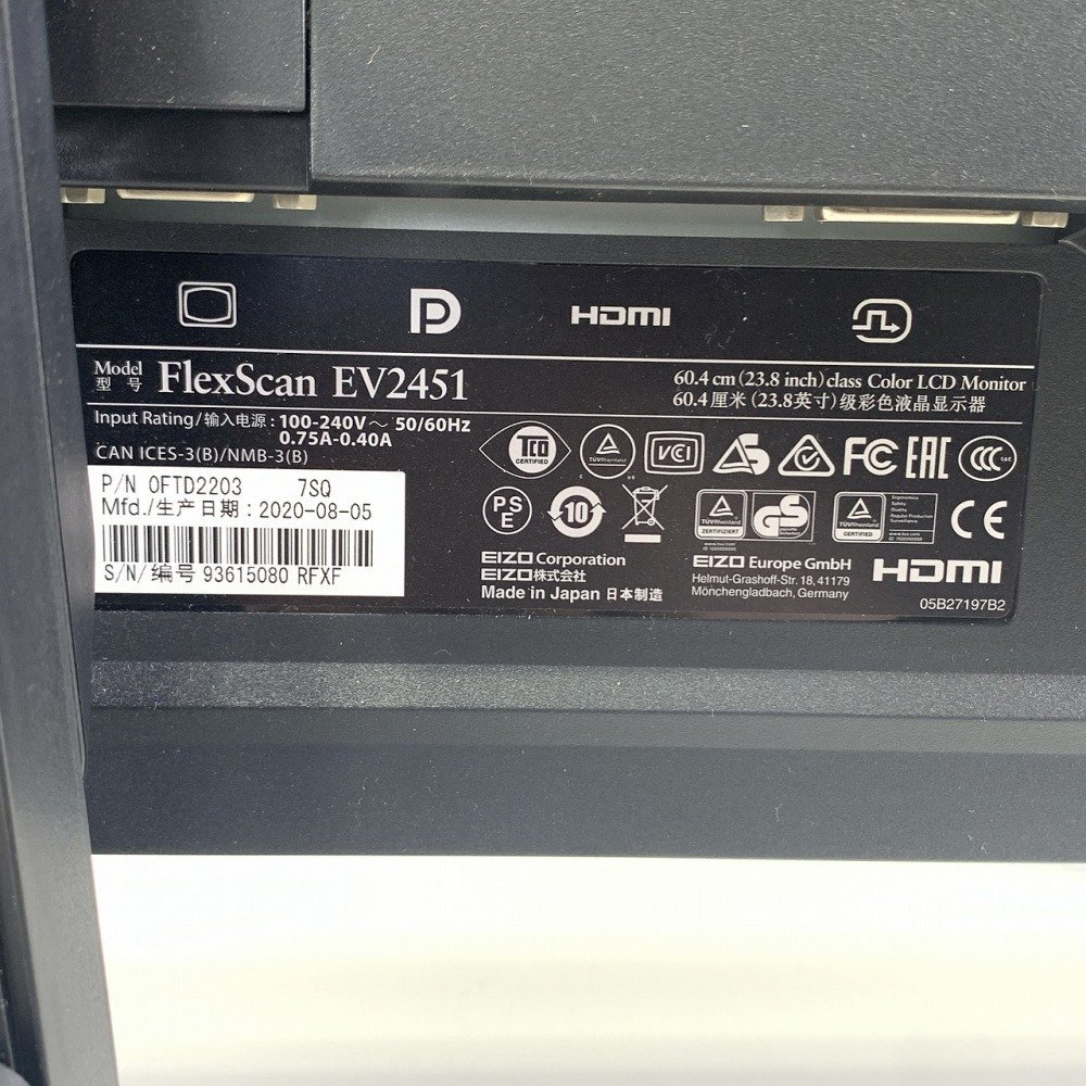 中古 EIZO Flex Scan カラー液晶モニター EV2451 23.8型 2020年製 動作確認済み 液晶_画像3