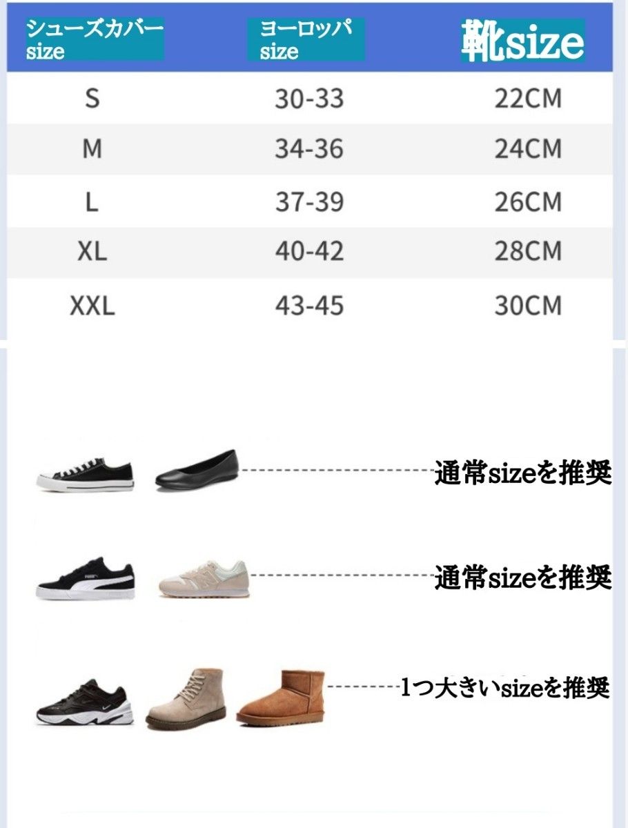 シューズカバー XLサイズ　雨用 靴用防水カバー 雨 シューズカバー   雨具