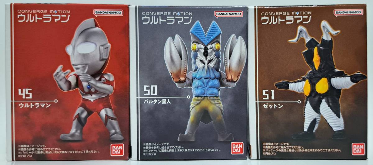[ быстрое решение ] темно синий балка ji motion CONVERGE MOTION Ultraman 7 Ultraman & Baltan Seijin & Zetton 