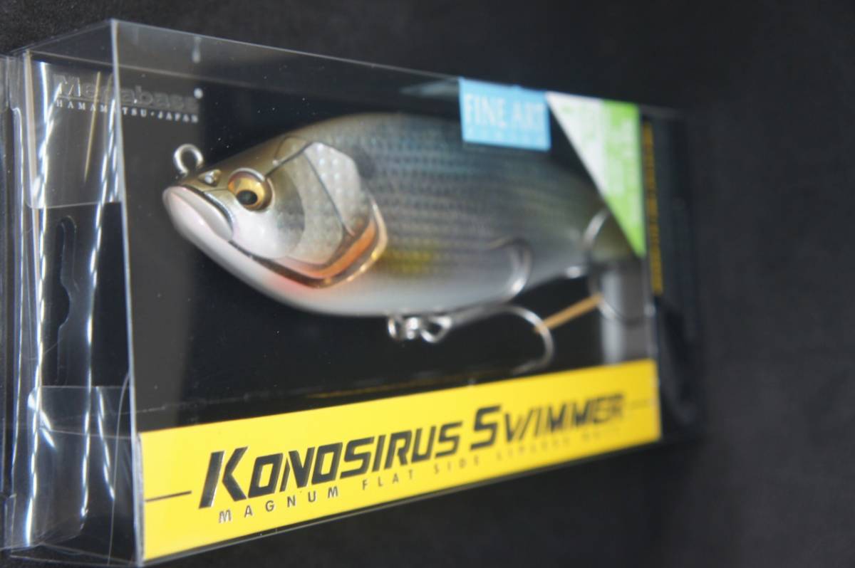 MEGABASS メガバス　KONOSIRUS SWIMMER　コノシラス　スイマー　カラーFA　ファインアートコノシロ