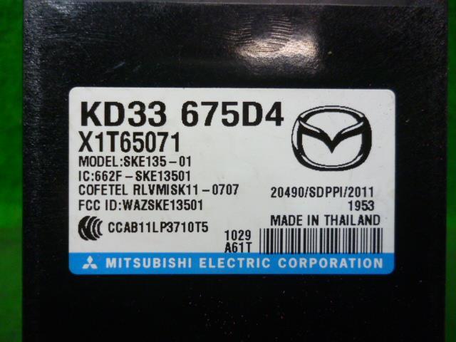 ＣＸ－３ LDA-DK5AW その他 コントロールユニット KD33 675D4,X1T65071_画像4