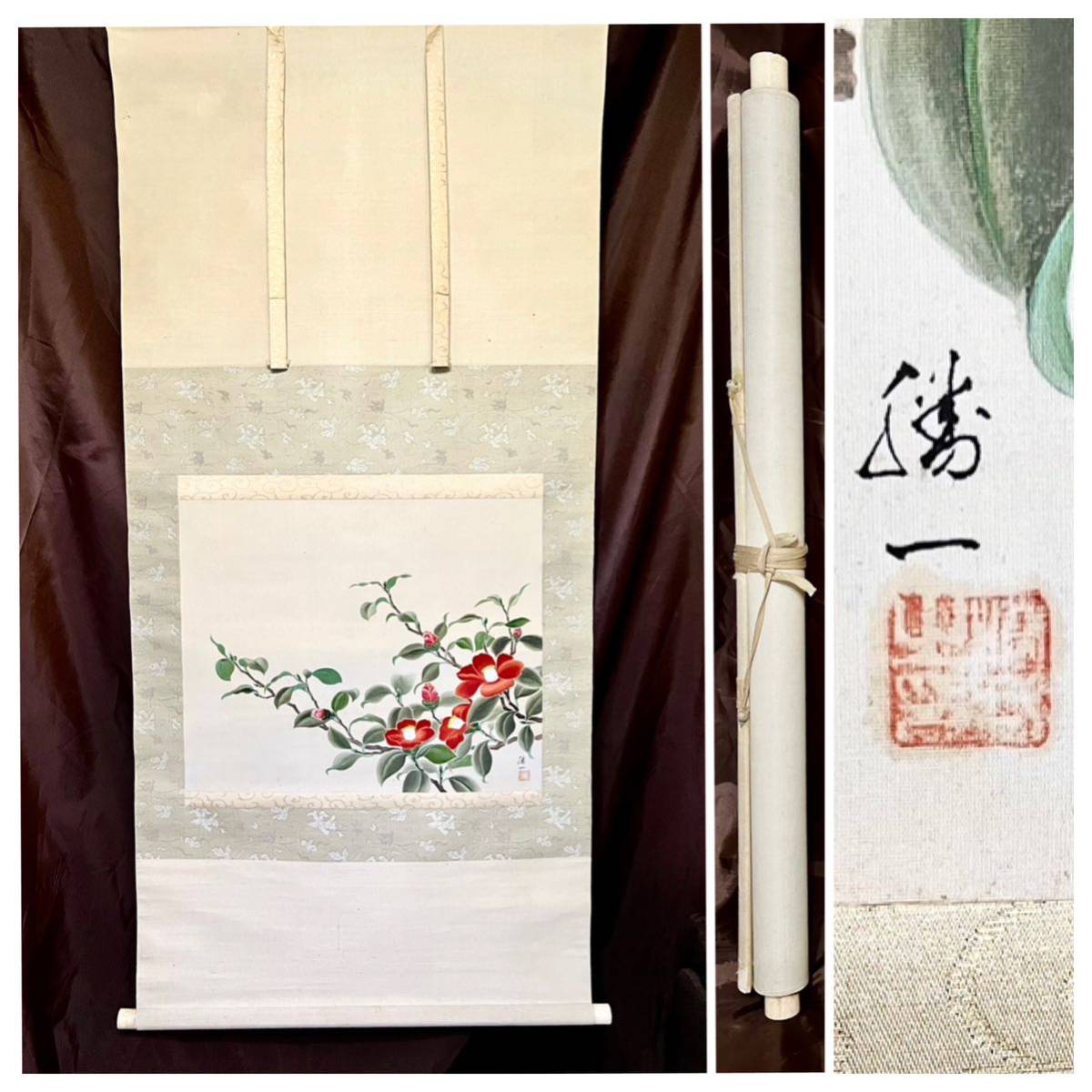 [模写] [絵画] 勝一「椿之図」絹本 大幅 花鳥図 花図 つばき 茶掛け 日本画 掛軸 人が書いたもの_画像2