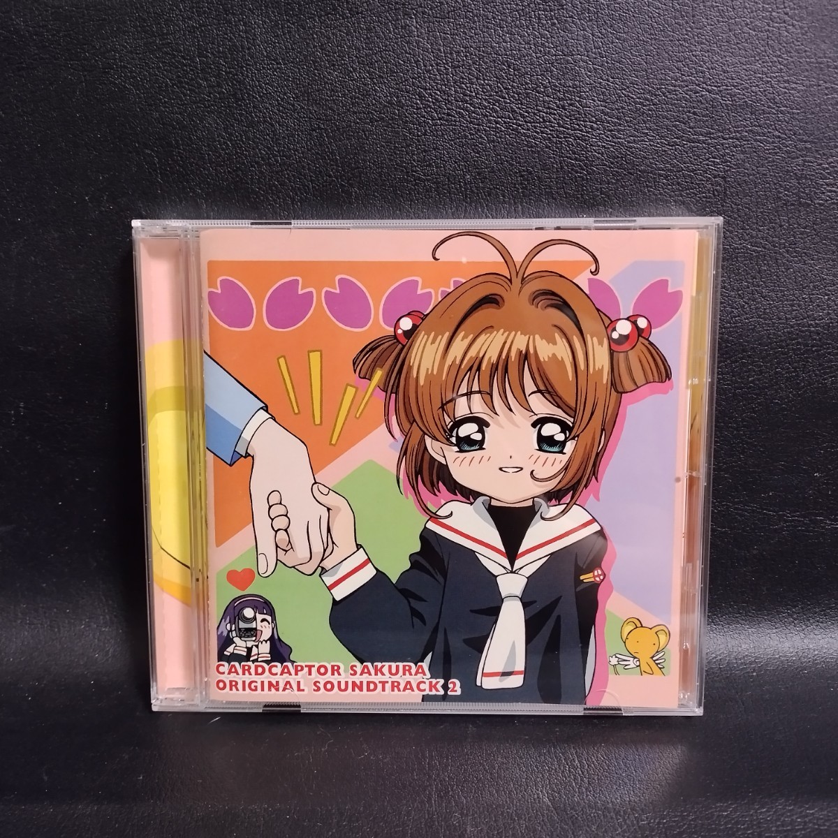 【カードキャプターさくら】 オリジナルサウンドトラック 2 アニメCD 1998年の画像1