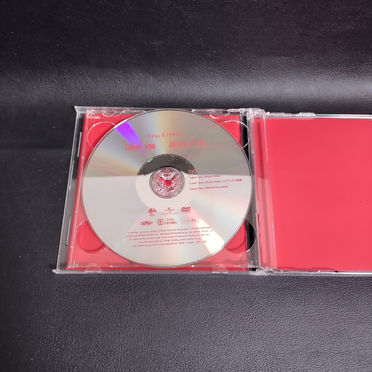 【King ＆ Prince】/ Lovin’ you/踊るように人生を。[DVD付初回限定盤A] キンプリ CD+DVD 2022年 棚1の画像6