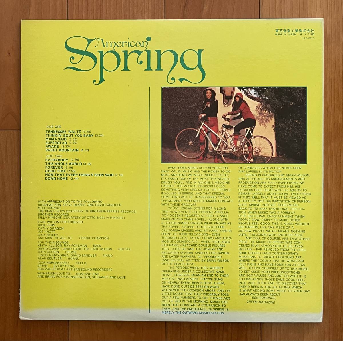 LP 希少 国内盤 スプリング・ファースト / スプリング American Spring / Brian Wilson Beach Boys LLP-80537_画像2