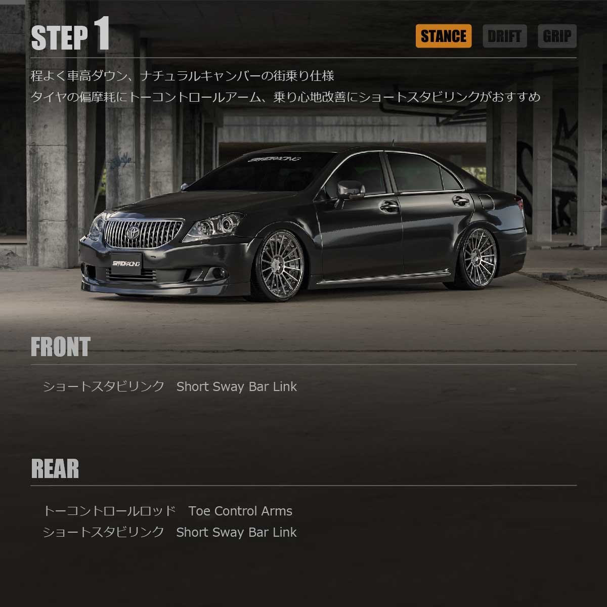 18クラウン マークX リア トーコントロールアーム 調整式 ピロ GRS180 GRS200 20 21 マジェスタ SKID RACING スキッドレーシング :14 A3_画像2