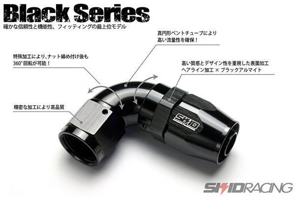 超高品質 SKID AN10 ストレート フィッテイング オイルクーラー ホース エンド トラスト HKS キノクニ HPI アールズ SR RB20 :11 B1 Aの画像2